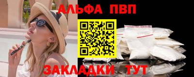 спиды Апрелевка