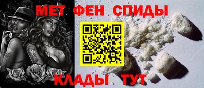 мефедрон Ипатово