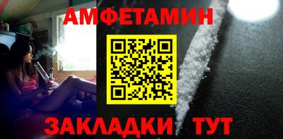 дурь Апшеронск