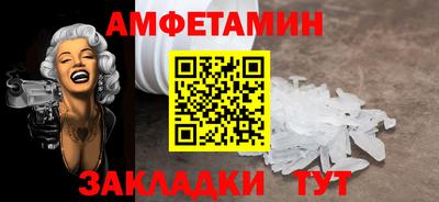 спиды Изобильный