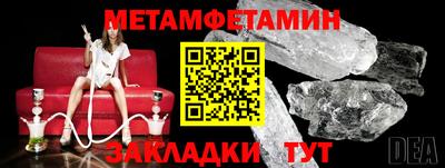 мефедрон Ипатово