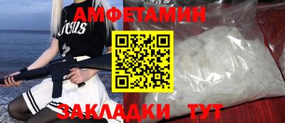 дурь Апшеронск