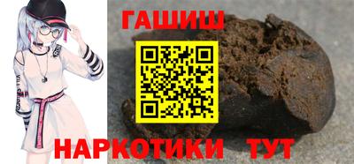 марихуана Аргун