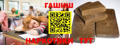 марихуана Аргун