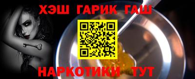 дурь Апшеронск