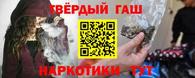 дурь Апшеронск