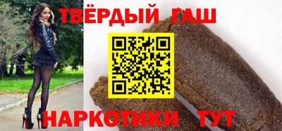 дурь Апшеронск