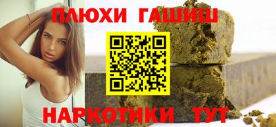 дурь Апшеронск