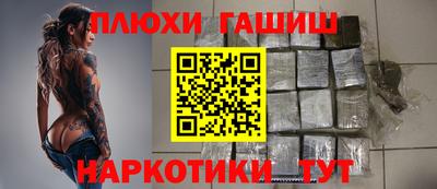 мефедрон Ипатово