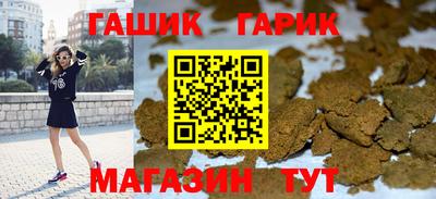 мефедрон Ипатово