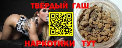 марихуана Аргун