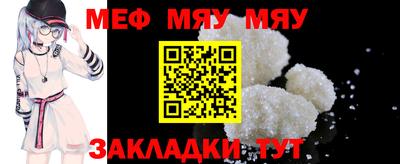 прущая мука Ирбит