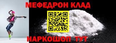 прущая мука Ирбит