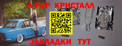 прущая мука Ирбит
