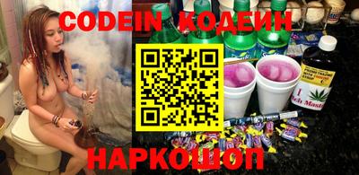 дурь Апшеронск