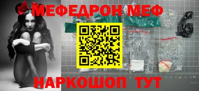 дурь Апшеронск