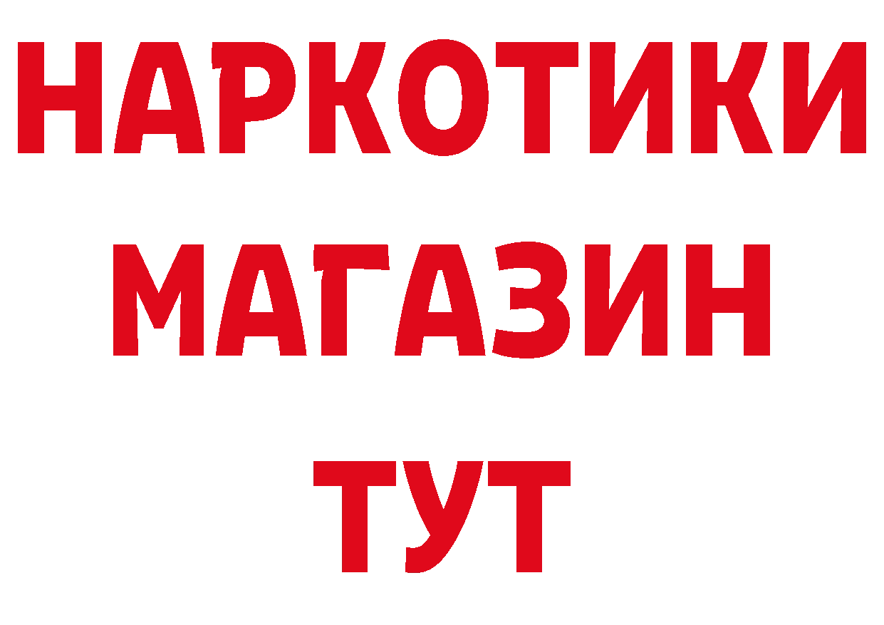 Продажа наркотиков дарк нет какой сайт Крымск