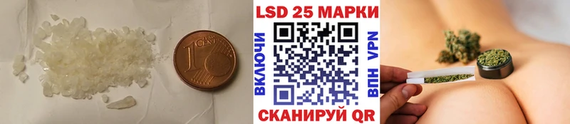 что такое   Крымск  LSD-25 экстази ecstasy 