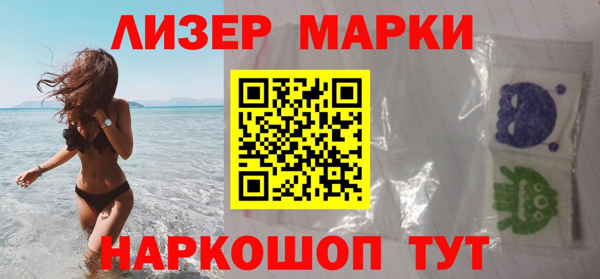 LSD-25 экстази ecstasy  Вход с VPN  Лсд 25 экстази кислота  Лсд 25 экстази  Крымск 