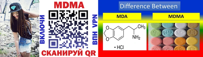 MDMA VHQ как найти Крымск