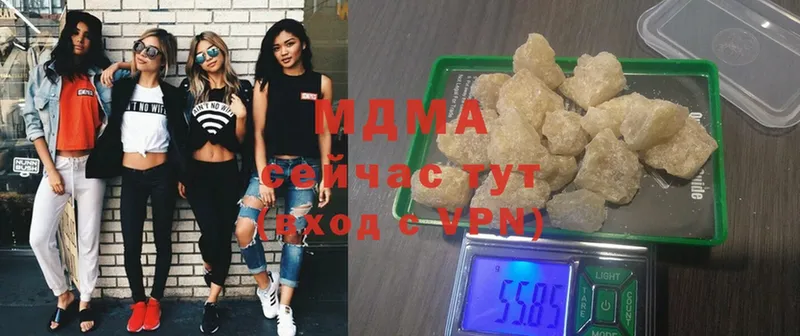 сколько стоит  Крымск  MDMA VHQ 