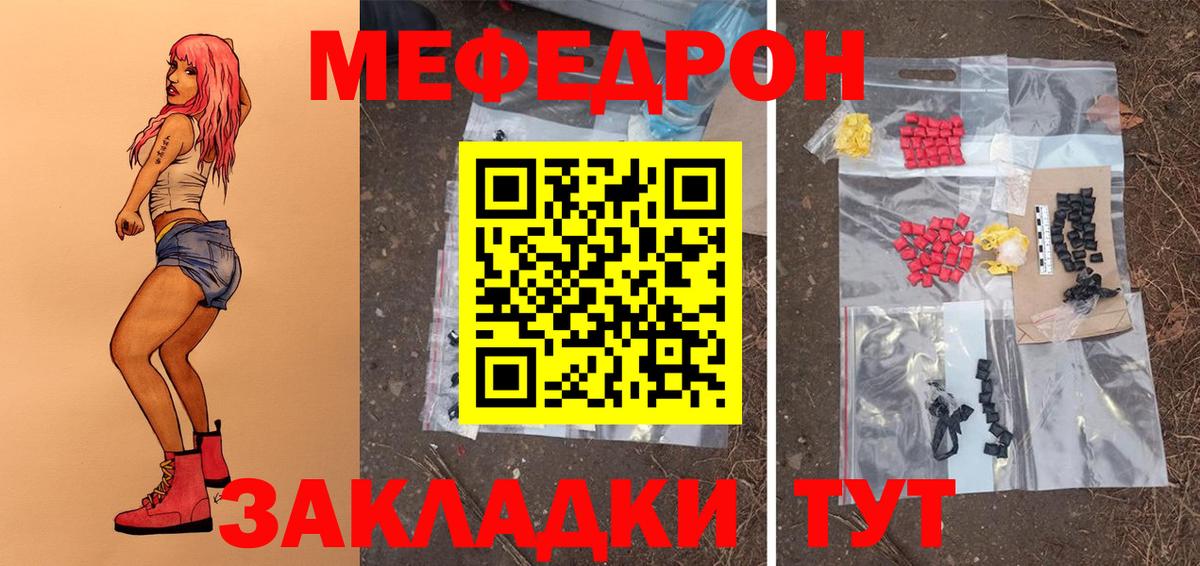 Меф  Каннабис  COCAIN  Крымск  МЕФ кристаллы  ЭКСТАЗИ  Сколько стоит  Вход с VPN  ГАШИШ 