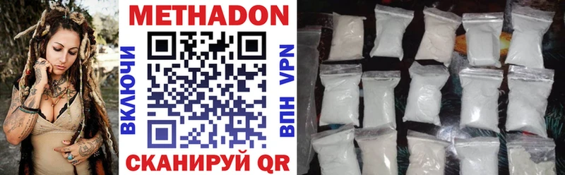 МЕТАДОН methadone  мега как войти  Крымск 