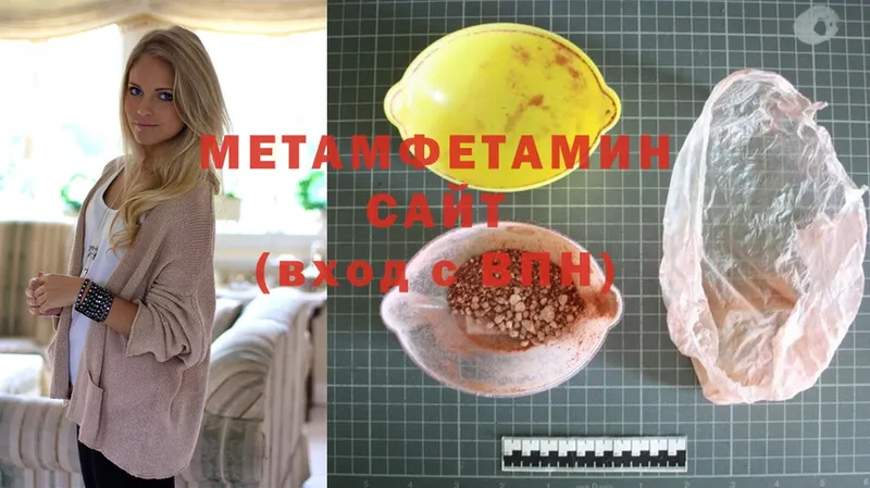 MEGA ссылка  Крымск  Метамфетамин Methamphetamine  как найти наркотики 