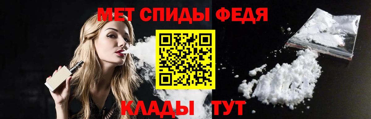 МЕТАМФЕТАМИН Methamphetamine  МЕТАМФЕТАМИН Methamphetamine  Первитин  Крымск 