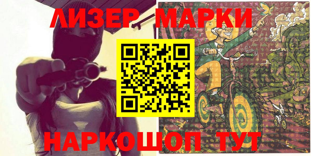XTC  КОКАИН  Каннабис  Мефедрон  Крымск  Гашик  КОКАИН  Бошки Шишки  Вход с VPN 