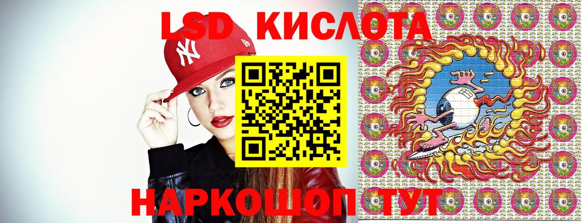 Марки NBOMe 1500мкг Крымск