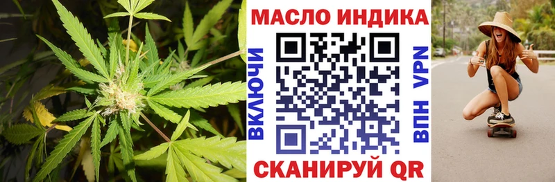 цены Крымск ТГК Wax
