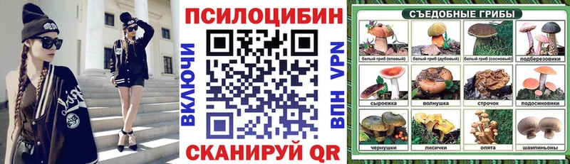 купить сайты hydra ССЫЛКА Галлюциногенные грибы мицелий Крымск