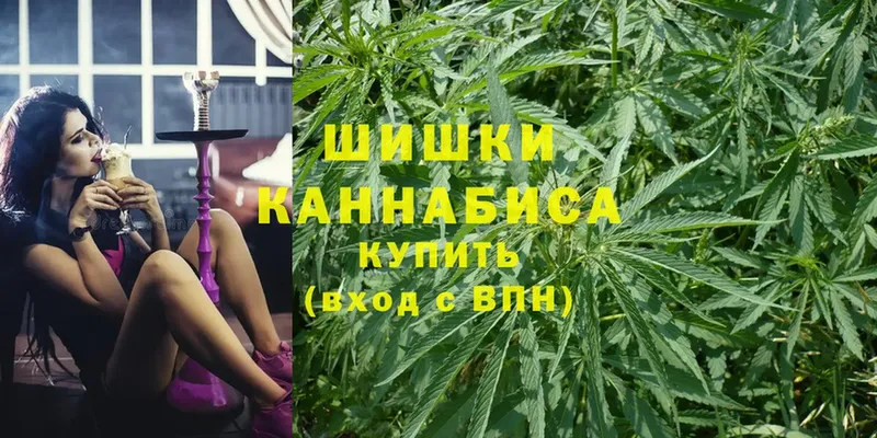 Шишки марихуана Bruce Banner  Крымск 