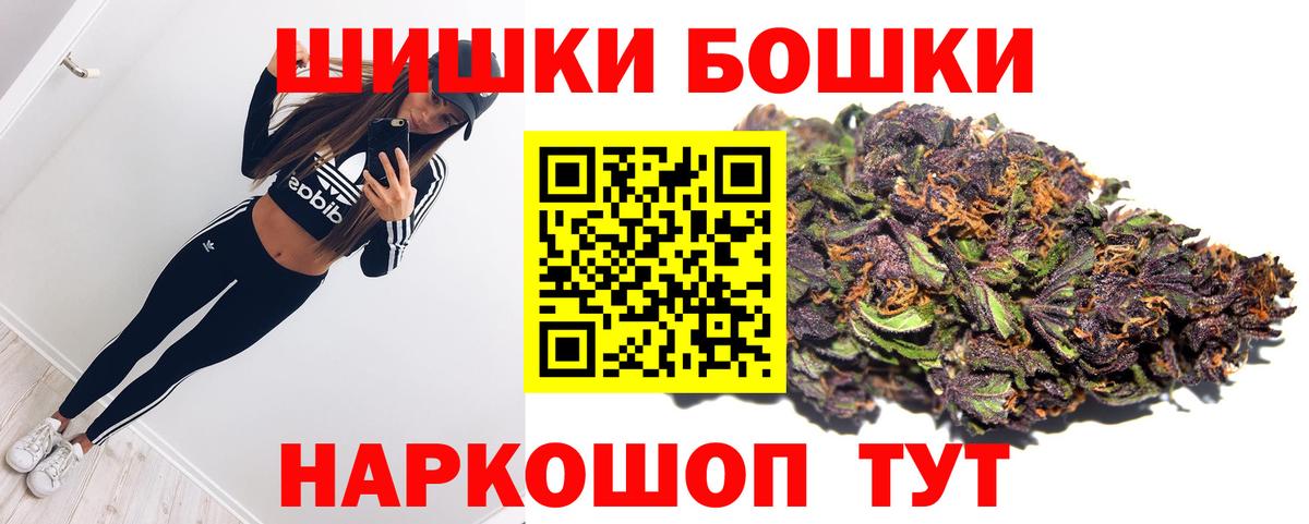 МАРИХУАНА LSD WEED  Бошки Шишки White Widow  Крымск  Шишки марихуана конопля 