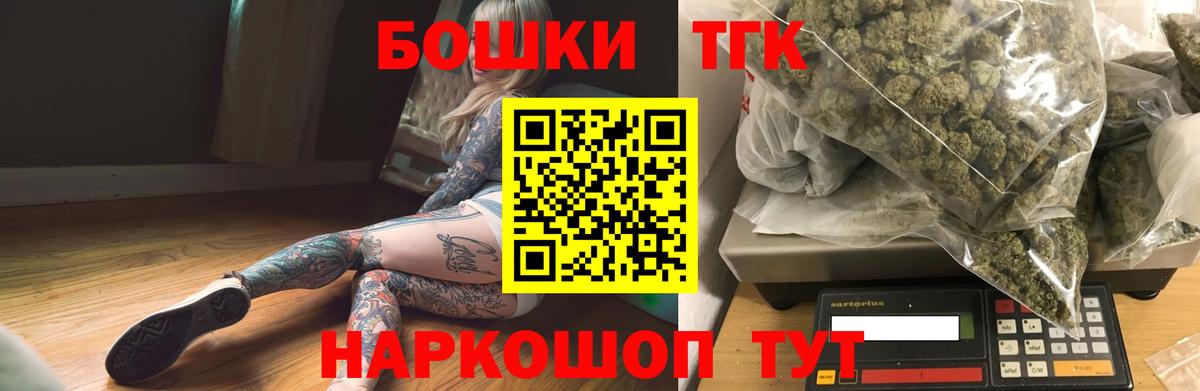 Бошки марихуана White Widow Крымск